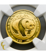 Panda Cinese D&#39;Oro 1983 1/10 Oz 10 Yuan Graded Da NGC MS 69 - $1,935.51
