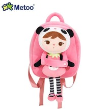 Metoo Children School Bags 3D  Plush Kids Backpack  Boys and Girls School Bags M - £153.59 GBP