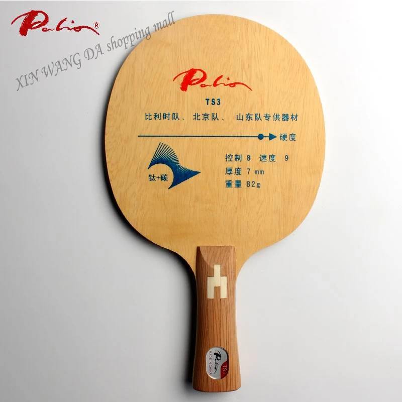 Sporting Palio TS-3 table tennis blade carbon blade carbon and titanium blade fa - £59.15 GBP