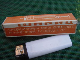 NOS Vintage Russian USSR Medical Hypodermic Glass Syringe 2ml + Needle 1... - $0.98