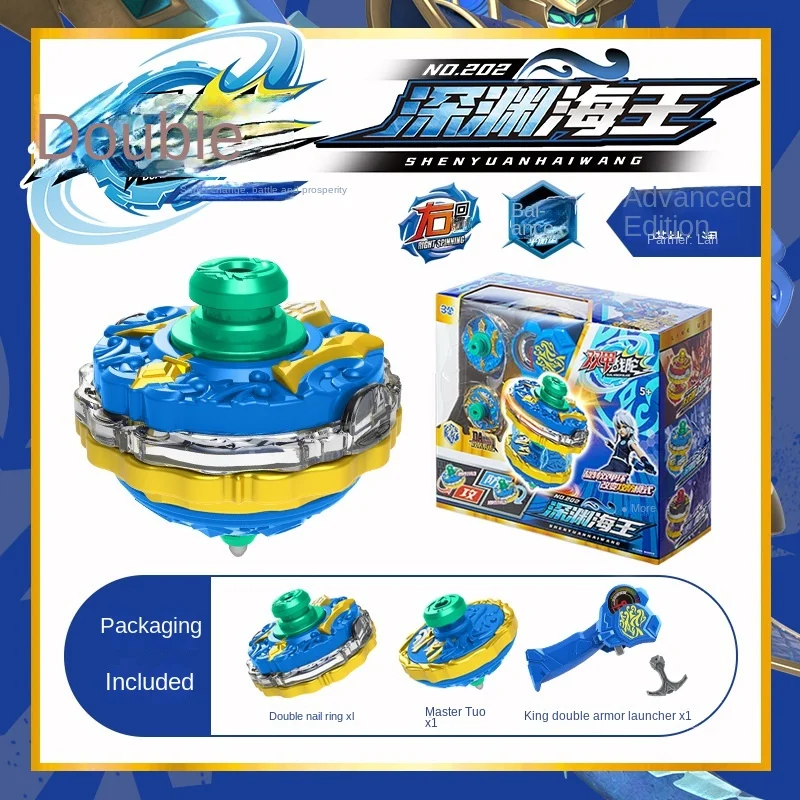 Beyblade Burst Sanbao Double Armor Fight Spinning Top Toy Double Layer
