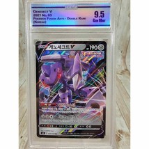 Pokemon Genesect V NM/M VSTAR Universe s12a 102/172 RR Japanese Card CC&amp;... - £59.21 GBP