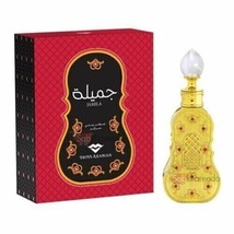 Swiss Arabian Jameela Fresh Long Lasting Festive Luxury Fragrance Attar 15 ML - £26.87 GBP