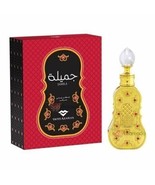 Swiss Arabian Jameela Fresh Long Lasting Festive Luxury Fragrance Attar ... - £26.87 GBP