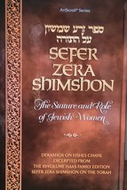 Artscroll The Sefer Zera Shimshon Derashos on Eishes Chayil    Limited Release - $8.72