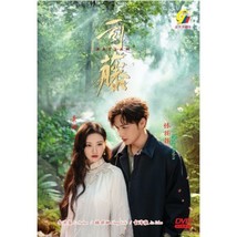 DVD Chinese Drama Series Rattan Volume.1-30 End - Fast - $75.90