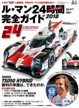 24h Le Mans 2018 Perfect Guide Japanese book Fernando Alonso TOYOTA - $27.36