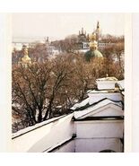 1987 Far And Near Caves View Kiev Reserve USSR Russian Print Card Cold W... - $42.03 CAD