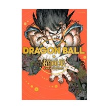 Dragon Ball Artworks Toriyama, Akira - £49.20 GBP