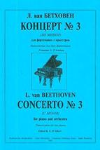 Concerto Â¹ 3 (C minor). Edited by E. D&#39;Albert [Paperback] Beethoven Ludwig van - £9.34 GBP