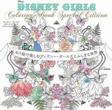 Takarajimasha Disney Coloring Book Disney Girls &amp; Wonderland for Elder S... - $22.67