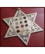 Star of David w/ 12 choshen gems as Israel tribes in Hebrew real stones ! - £23.97 GBP