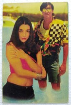 Bollywood India Actors Ajay Devgan Devgn Tabu Original Post card Postcard India - £14.94 GBP