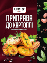 5 Pack For Potatoes X 25g Una Spices &amp; Seasoning Manufacture Ukraine Приправа - £9.28 GBP