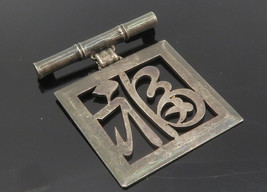 925 Sterling Silver - Vintage Chinese Character Bamboo Brooch Pin - BP4566 - £38.61 GBP