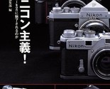 Absolutely Nikon principle Camera Book collection Japanese - $24.50