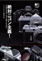 Absolutely Nikon principle Camera Book collection Japanese - $27.23