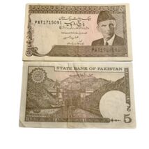 1983 Old Pakistan Paper Money Currency Rupees VF - $2.87
