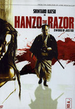 Hanzo the Razor Sword of Justice - Japanese Kazuo Koike Manga movie DVD 4.5 star - £18.06 GBP