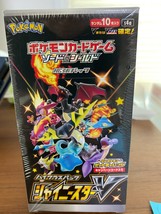 Pokemon Carta Lucido Star V Scatola &quot; 1° Edizione &quot; Alto Classe Pack Giapponese - £399.37 GBP