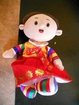 Happy Design Plush Doll 8&quot; tall Stuffed Animal Toy Japanese - $7.69