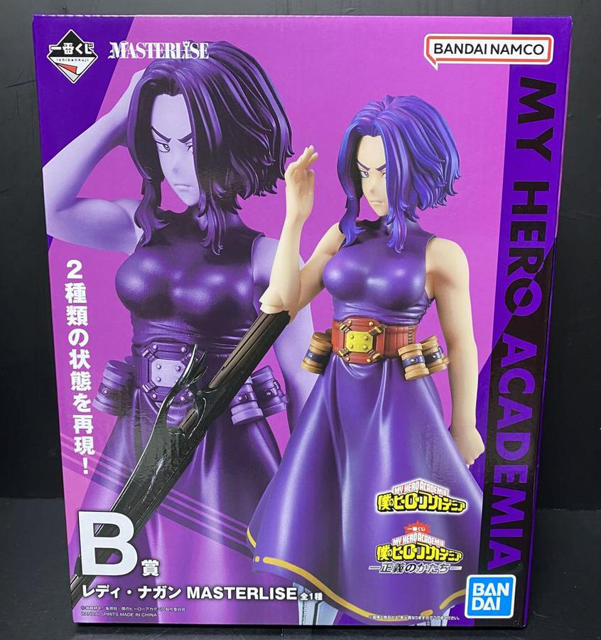 Primary image for Authentic Japan Ichiban Kuji Lady Nagant Figure MHA The Form Of Justice B Prize