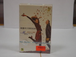 Old Sealed Unknown Music Casstette From Japan Sony Music 2000 - $8.36