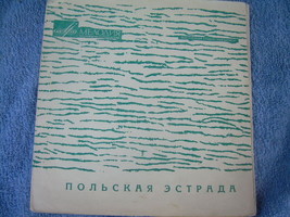 Vintage  Soviet Russian Ussr Polish Pop 7&quot; Flexi   LP - $2.88