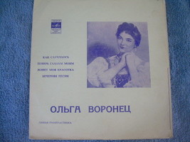 Vintage  Soviet Russian Ussr Olga Voronec Flexi 7&quot;  Melodya  LP - £2.22 GBP