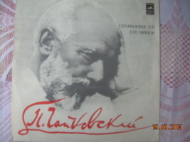 Vintage Soviet Russian Ussr  P. Tchaikovsky  Symphony No.6 Melodya LP C-... - £23.34 GBP