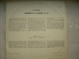Vintage Rare L.Bethoven Symphony No.5 A. Toscanini  Melodya LP - £14.88 GBP