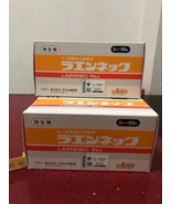 1 Box Lanneac Japan 50 vial Fast Shipping - $800.00