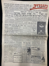 Giornale Israel Maariv Apollo 11 sulla Luna 16/07/1969 - $24.85