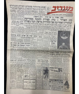 Giornale Israel Maariv Apollo 11 sulla Luna 16/07/1969 - $33.98 CAD