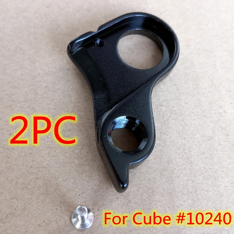 2pc Bicycle gear hanger For S Cube #10240 AMS Stereo Hybrid Reaction Agree C Fri - £110.57 GBP