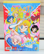NEW  Sailor Moon R Seika note drawing paper pad notepad stationary made ... - $18.80