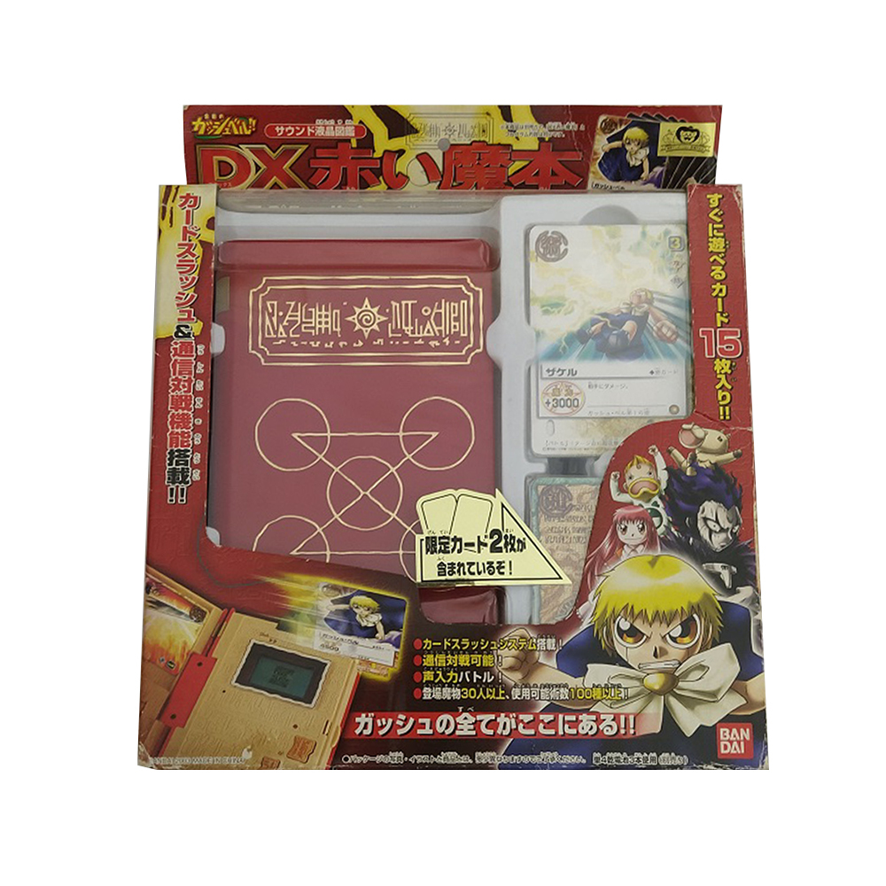 Full-size item image
