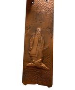 Uesugi Kenshin copper plate decoration, interior decor, Kasugayama Castle - $45.35