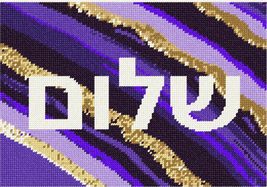 Pepita Needlepoint kit: Shalom Geode Purples, 10&quot; x 7&quot; - £40.30 GBP+