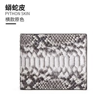 New luxury python skin women s purse short multi card slots men wallet snakeskin fashon thumb200