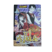xxxHOLiC Vol 1 Clamp, Omnibus Edition Del Rey Manga Excellent Shape Bran... - $7.90
