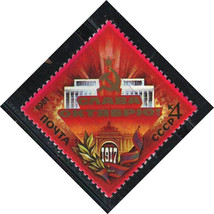 RUSSIA USSR CCCP 1981 VF MNH Stamp Scott# 4989 64th Anniv. of October Revolution - £0.57 GBP
