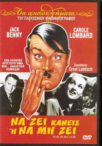 To Be Or Not To Be (Carole Lombard, Jack Benny, Robert Stack) Region 2 Dvd - £10.20 GBP