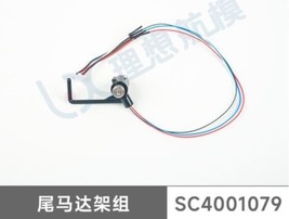 Tail Motor Frame for C128 RC Helicopter - $7.09