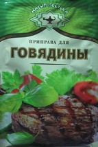 Magia Vostoka Spice Seasoning for BEEF 15g x 5pack NO GMO Магия Востока ... - $6.92