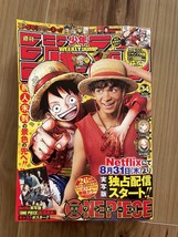 Weekly Shonen Jump Magazine Issue 34 2023 - $19.55