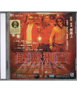 Beast Cops VCD Format Cantonese / Mandarin Audio With English / Chinese ... - €17,60 EUR