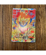 週刊少年ジャンプ WEEKLY SHONEN JUMP 16 1994 USA SELLER - $39.60