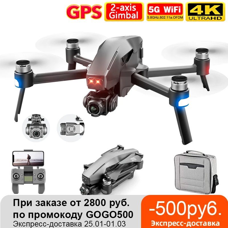 2021 M1 Pro 2 drone 4k HD mechanical 2-Axis gimbal camera gps system supports TF - £223.60 GBP+