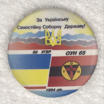 Ukraine Vintage Pin Button Pinback 1994 Flags Mountains Military - £11.01 GBP